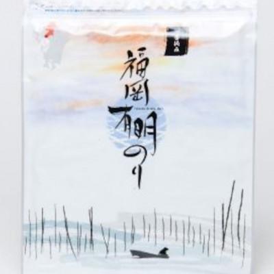 ふるさと納税 太宰府市 [チャック付!]福岡有明のり(焼のり)全形10枚(10枚×1セット)一番摘み限定(太宰府市)