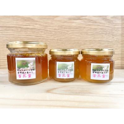 ふるさと納税 南三陸町 南三陸の百花蜜 〜日本ミツバチ100%の希少なはちみつ〜