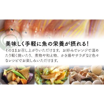 ふるさと納税 福井市 他愛もないで好いたらしい福袋 さつま揚げ詰合せ 7種 足し加える1.2kg
