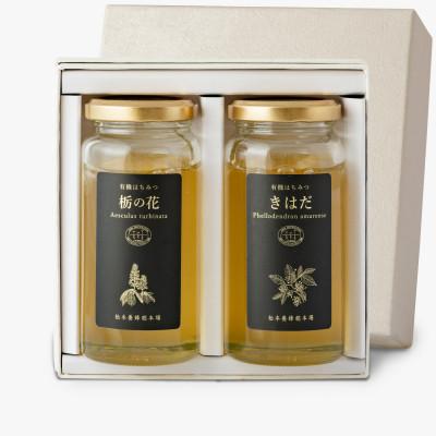 ふるさと納税 会津若松市 国産有機はちみつ 180g×2本セット