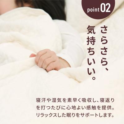 ふるさと納税 うきは市 パシーマキルトケットダブル(きなり) : さと