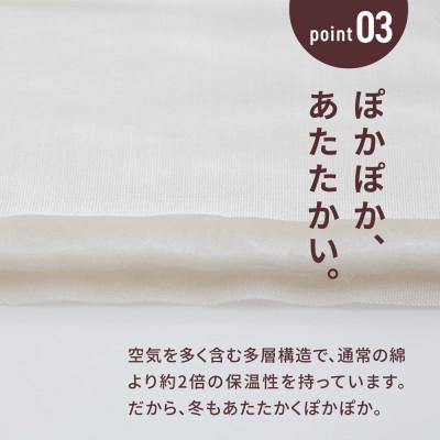 ふるさと納税 うきは市 パシーマ和の色セット 薄浅葱(うすあさぎ