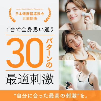 ふるさと納税 福岡市 【福岡市】MYTREX REBIVE MINI XS2ブラック ABX002の画像