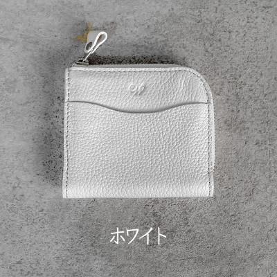 ふるさと納税 福崎町 L字ファスナーミニ財布 Liete/ホワイト