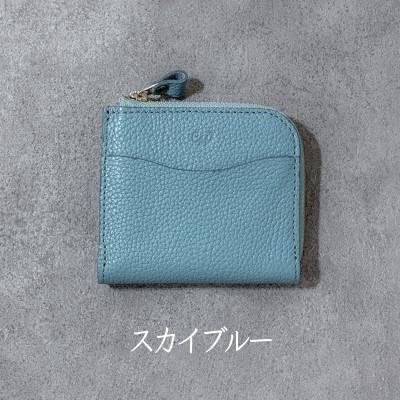 ふるさと納税 福崎町 L字ファスナーミニ財布 Liete/スカイブルー