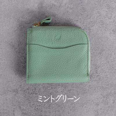 ふるさと納税 福崎町 L字ファスナーミニ財布 Liete/ミントグリーン