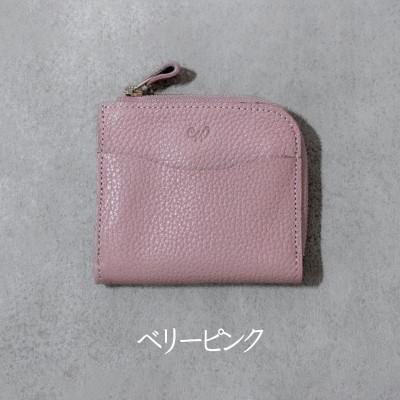 ふるさと納税 福崎町 L字ファスナーミニ財布 Liete/ベリーピンク
