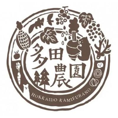 ふるさと納税 上富良野町 【野生酵母】辛口白ワイン3本 多田ワイナリー 無濾過_3
