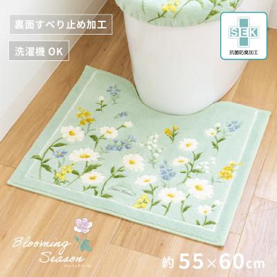 ふるさと納税 海南市 フルールブラン トイレマット 約55×60cm グリーン 抗菌防臭 花柄