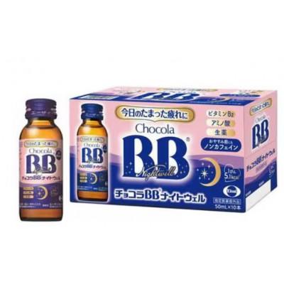 ふるさと納税 富山市 【40本】エーザイ チョコラBBナイトウェル50ml×40本の画像