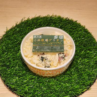 ふるさと納税 江別市 [北海道江別市]小林牧場グラタン 180g×4個