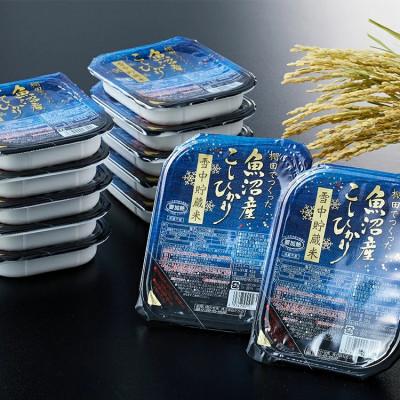 ふるさと納税 小千谷市 ふっくら美味しい魚沼産コシヒカリ雪中貯蔵米パックご飯180g×36個_3