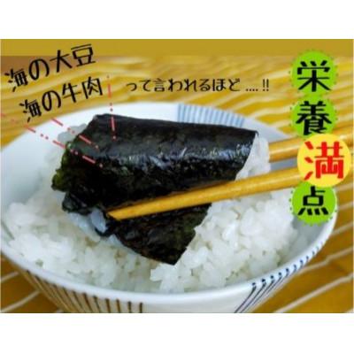 ふるさと納税 横須賀市 【訳あり】海苔11袋(全形88枚) 漁師直送 上等級 焼き海苔 のり_2