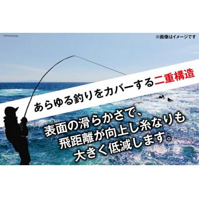 ふるさと納税 北島町 よつあみ PE生産ライン XBRAID OHDRAGON X8 0.6号 150m 3個