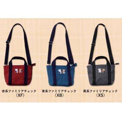 ふるさと納税 西脇市 【ふるさと納税限定・西脇市】ファミリア