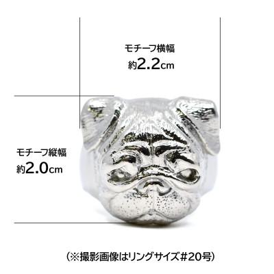 ふるさと納税 南アルプス市 純プラチナ製(Pt999) 『パグ』リング 15号