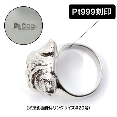 ふるさと納税 南アルプス市 純プラチナ製(Pt999) 『パグ』リング 15号