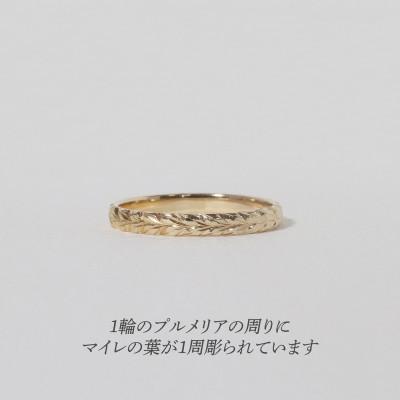 ふるさと納税 甲斐市 《6号》K10 ハワイアンリング【BQ-170】_1