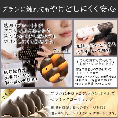 ふるさと納税 千代田区 コードレスヒートブラシ「LITGLOSS」ピンク SOSEKI BEAUTY SSP-ZFS01Pの画像