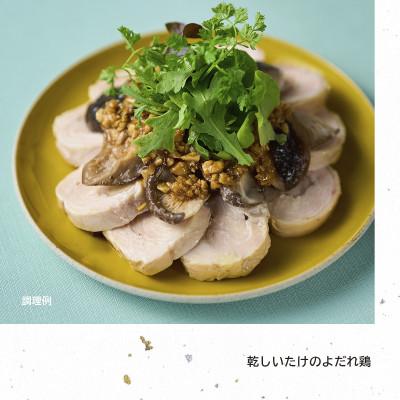 ふるさと納税 竹田市 大分県産原木栽培乾しいたけ どんこ 400g(80g×5袋)_1