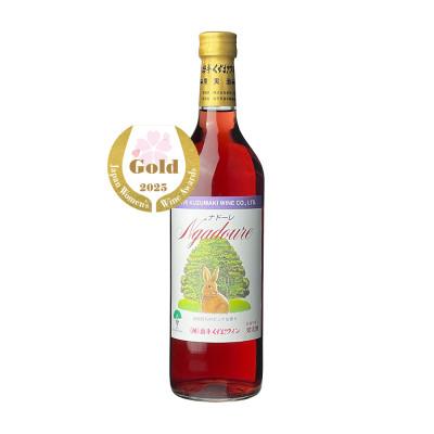 ふるさと納税 葛巻町 岩手くずまきワイン ロゼワイン [ナドーレ・ロゼ:720ml] 1本