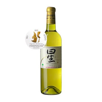 ふるさと納税 葛巻町 岩手くずまきワイン 白ワイン [星・白:720ml] 1本