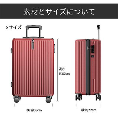 ふるさと納税 さいたま市 スーツケース Sサイズ【ボルドー】機内持ち込み可の画像