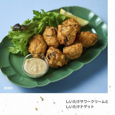 ふるさと納税 竹田市 大分県産原木栽培乾しいたけ 香信 400g(80g×5袋)_1