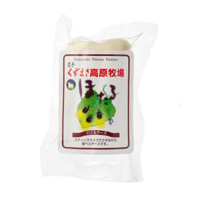 ふるさと納税 葛巻町 くずまき高原牧場 さけるチーズ:80g×5個セット