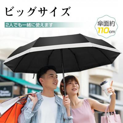 ふるさと納税 さいたま市 Nadas 折りたたみ傘 【ベージュ】晴雨兼用 撥