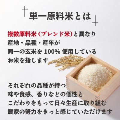 農薬不使用R7年度産特別栽培米A『夢つくし』20kg 元気つくし 5kg」