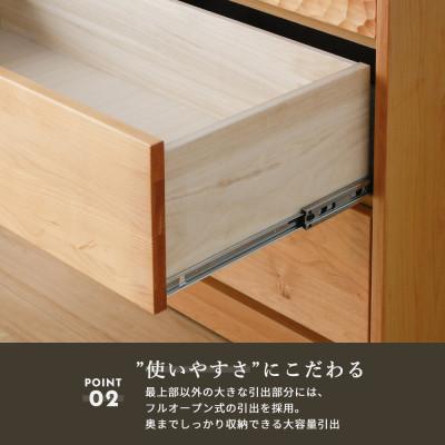 ふるさと納税 大川市 アルダー無垢チェスト　5段　幅85cmタイプ_2