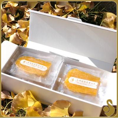 ふるさと納税 鉾田市 [プレミアム干し芋]しらとりスイート(紅はるか)小サイズ 360g(20g×18袋)