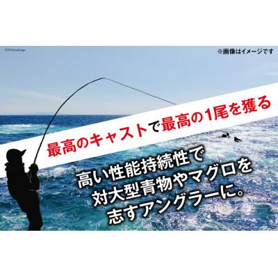 ふるさと納税 北島町 よつあみ PE生産ライン XBRAID FULLDRAG TSR X8 4号 300m 1個