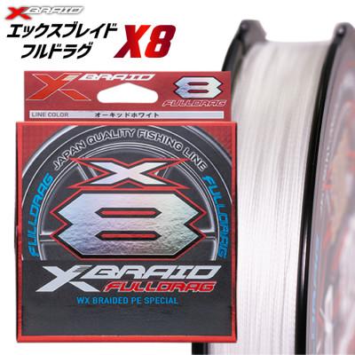 ふるさと納税 北島町 よつあみ PEライン XBRAID FULLDRAG X8 HP 4.0号 300m 1個