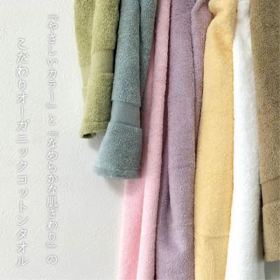 ふるさと納税 和泉市 【人間の顔4枚・2階建てバス2枚】奥ゆかしいオーガニックコットンタオルセット ナナイロ パープル