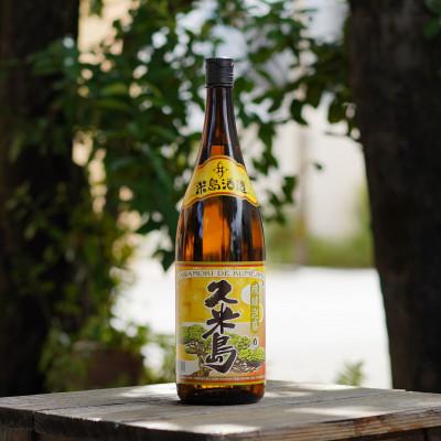 ふるさと納税 久米島町 【琉球泡盛・米島酒造】泡盛2銘柄飲み比べ