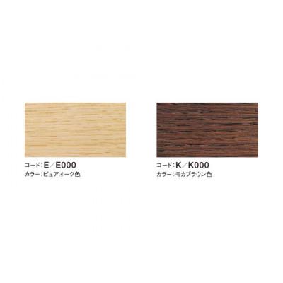 ふるさと納税 東浦町 東浦町 [カリモク家具]セミダブルベッドNW49モデル【NW49M6M※-E・NN21M4HO】の画像