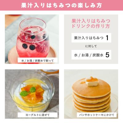 ふるさと納税 熊本市 果汁入りはちみつ 各300g 7種食べ比べ 合計2100gの画像