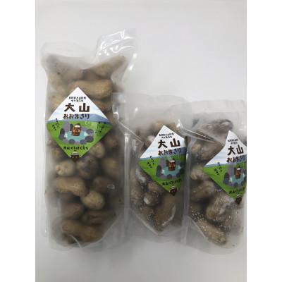 ふるさと納税 大山町 やみつきになる新食感 茹で落花生(860g)