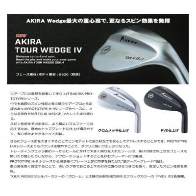 ふるさと納税 阿見町 ゴルフクラブAKIRA TOUR WEDGE IV 56度PVD NS950 neoS(69-03)_2