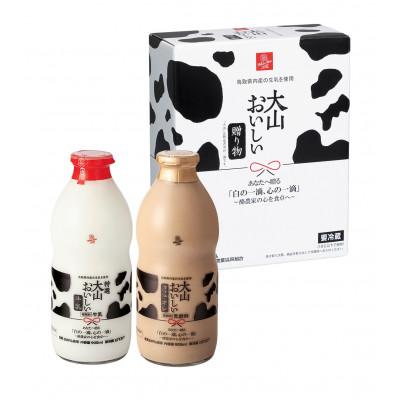 ふるさと納税 大山町 大山おいしい贈り物