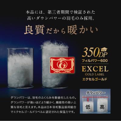 ふるさと納税 柳川市 鳥毛布団 セミダブルロング (ピンク色) エクセルゴールドラベルダウン85%