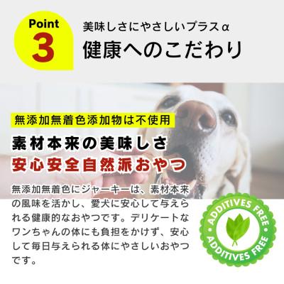 ふるさと納税 久留米市 産地直送 鹿児島 和牛ふわジャーキー 20g×30袋セット(久留米市)の画像