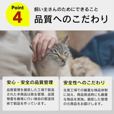 ふるさと納税 久留米市 猫ちゃん専用シート システムトイレ用 36枚入×8袋セット(久留米市)_3