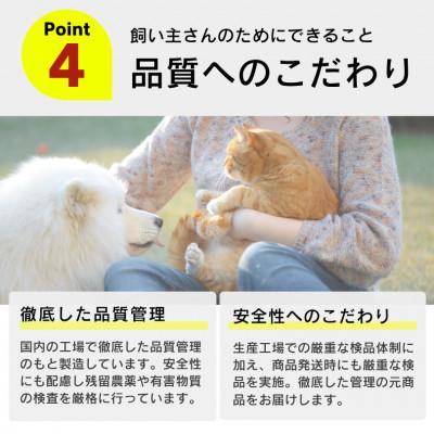 ふるさと納税 久留米市 くいしんぼ 猫ちゃん大好き 花かつお 30g×40袋セット(久留米市)の画像