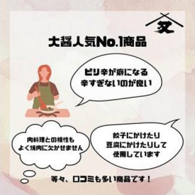 ふるさと納税 堺市 大醤 キムチぽんず 360ml×12本