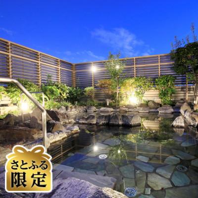 ふるさと納税 大和市 [さとふる限定]スーパー銭湯「おふろの王様」高座渋谷駅前店 入浴券5枚SET