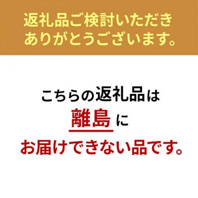 ふるさと納税 津市 訳あり 厚切り 塩銀鮭 3kg 500g×6袋[53720561]