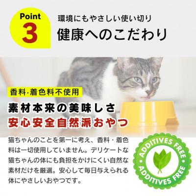 ふるさと納税 久留米市 たっぷり白身 猫用パウチ(ササミ入り)160g×48袋(久留米市)の画像